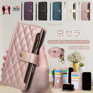 �J�[�h����9��! ���񂽂�X�}�z3 A205KC ���Z�� KYOCERA �P�[�X �蒠 BASIO active3 Android One S10 S9 �P�[�X �蒠�^ �J�[�h���[ ���K���� ���킢�� docomo ���񂵂�X�}�z KY-51B BASIO4 KYV47 ���񂽂�X�}�z2 �P