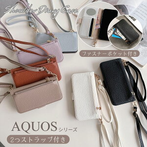 ~[t ANIX sense10 R10 P[X蒠^ AQUOS wish5 sense9 wish4 R9 P[X AQUOS sense8 sense7 Plus sense6 sense6s P[X 蒠^ AQUOS wish3 wish2 wish 4 5 R8 Pro P[X Jo[ 蒠^ V_[Xgbv n