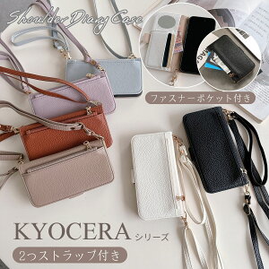 ~[t 񂽂X}z3 A205KC Z KYOCERA P[X蒠^ BASIO active3 BASIO4 KYV47 P[X Android One S10 S9 Y!mobile P[X 蒠^ docomo 񂵂X}z KY-51B P[X Jo[ 蒠^ V_[Xg