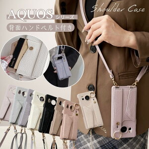 X}znhxg V_[t AQUOS sense10 R10 wish5 SH52F P[X [|Qbgt sense9 SH53E SHG14 R9 R8 pro SH54E wish4 SH52E X}zP[X Ot ANIX wish3 sense7 plus Sense6 Sense6s X}z V