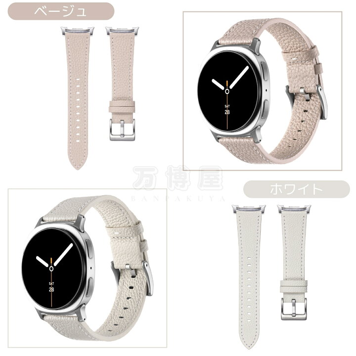 楽天市場】高級本革 Galaxy watch 8 対応 交換 バンド ベルト 本革
