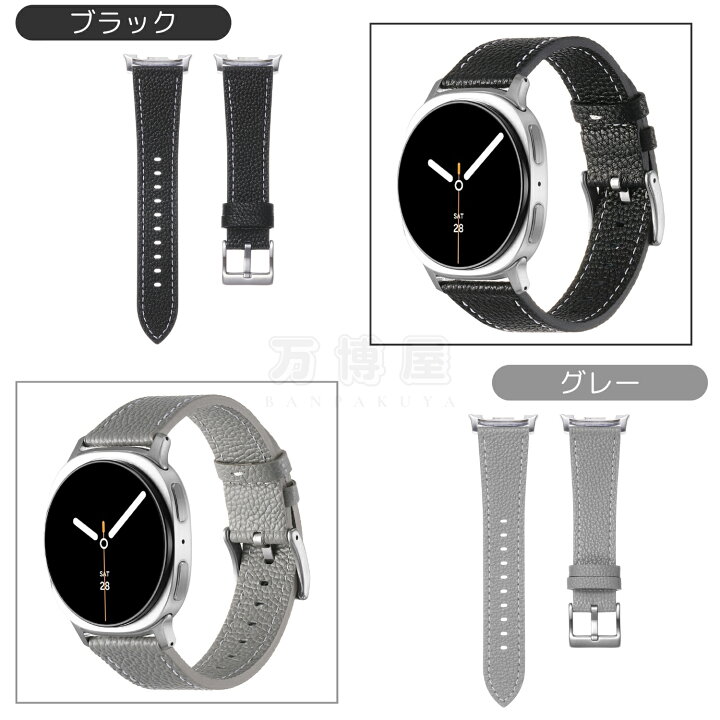 楽天市場】高級本革 Galaxy watch 8 対応 交換 バンド ベルト 本革 