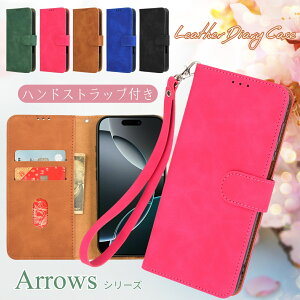 �r�X�g���b�v�t�� Arrows Alpha F-51F �P�[�X �蒠�^ �J�[�h�P�[�X We2 Plus N We �g�уP�[�X �蒠�^ �X�g���b�v�t�� FCNT �炭�炭�X�}�[�g�t�H�� F-53E a A401FC Lite MR01 F-52B F-42A �P�[�X �蒠�^ �蒠 �J�[