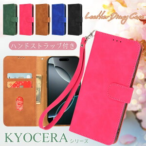 rXgbvt TORQUE GO6 P[X 蒠^ J[hP[X DIGNO SX4 SX3 BX2 BX gуP[X 蒠^ Xgbvt BASIO active3 LbYP[^C KY-41C Android One S10 S9 S8 S6 BASIO4 P[X 蒠^ 蒠 J[h