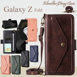 Galaxy Z Fold 7 6 5 4 P[X 蒠^ Galaxy Z Fold7 Fold6 Fold5 Fold4 Jo[ 蒠^P[X J[h MNV[ZtH[h7 P[X MNV[ZtH[h6 P[X Jo[ 蒠^  |Pbg 