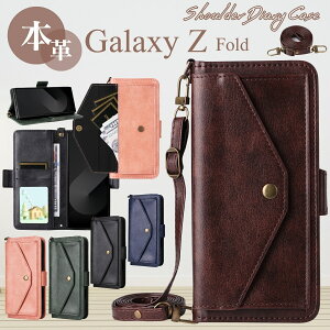 高級牛本革 Galaxy Z Fold 7 6 5 4 ケース 手帳型 Galaxy Z Fold7 Fold6 Fold5 Fold4 カバー 手帳型ケース カード入れ ギャラクシーZフォールド7 ケース ギャラクシーZフォールド6 ケース カバー 手帳型 定期
