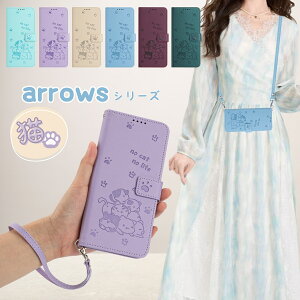A[Y Arrows Alpha F-51F F51F X}zP[X V_[ FCNT 炭炭X}[gtH F-53E F53E P[X 蒠^ A[Y We2 Plus docomo F-51E F51E arrows We2 FCG02 F-52E F52E We F-51B P[X Jo[ 蒠^ rX