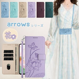 Arrows �A���[�Y Alpha F-51F F51F �X�}�z�P�[�X �V�����_�[ FCNT �炭�炭�X�}�[�g�t�H�� F-53E F53E �P�[�X �蒠�^ �A���[�Y We2 Plus docomo F-51E F51E arrows We2 FCG02 F-52E F52E We F-51B �P�[�X �J�o�[ �蒠�^ �r�X