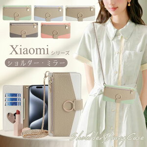 t@Xi[t V_[ Xiaomi POCO F7 15 Ultra X7 M7 Pro P[X 蒠^ Redmi Note 14 13 Pro Pro+ 5G 10T 10JE X}zP[X VI~ 15Ultra 14T 13T Pro bh~[ 14C 12C 12 5G Note10JE P[X 蒠^ Xgbv