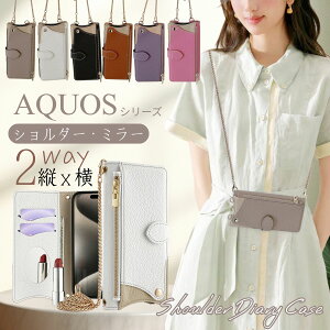 t AQUOS R10 wish5 P[X 蒠^ AQUOS ANIX sense9 P[X R9 R8 pro R7 R6 VvX}z5 P[X sense8 sense7 plus sense6s sense6 zero2 zero5G basic DX P[X ž^ X}zP[X 蒠^ P[X