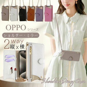 t OPPO A5x Reno14 Reno 13A P[X 蒠^ OPPO Ib| A3 5G Reno11 A A79 Y!Mobile P[X OPPO Reno10 Pro 5G CPH2541 Reno9 A CPH2523 Reno7 A OPG04 A55s A54 5G P[X ž^ X}zP[X 蒠^ P[X蒠^ 