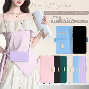 iPhone17Pro ケース 手帳 iPhone 17Pro 16Pro 15Pro ケース 手帳型 ショルダー iPhone17 16Plus 15Plus 14Plus ケース手帳型 iPhone16 Promax 14Pro 13Pro 12Pro 11Pro SE 第2世代 第3世代 ケース カバー 手帳 手帳型 ショルダー
