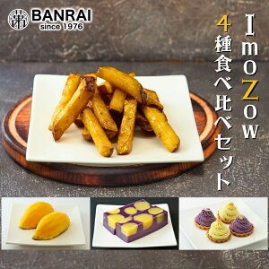 ImoZow4Hה׃Zbg^  ܂ w u ^g XC[g|eg 悤 r lC َq   yH  uzu Yn Yi  n O