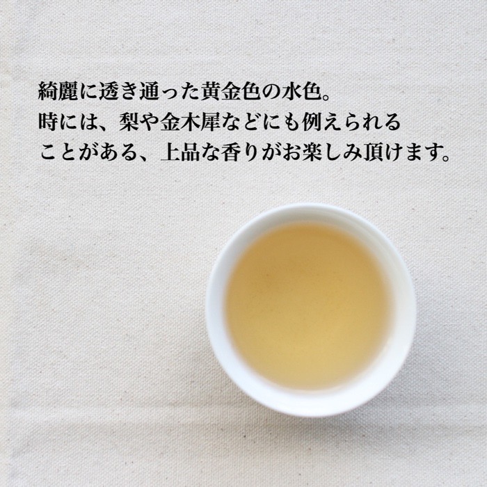 楽天市場】黄金桂 500gパック【送料無料の中国茶】 100ｇ×5パックより