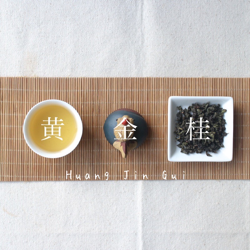 楽天市場】中国茶 ～ 黄金桂 ～ 100g 上品に香る烏龍茶 銘茶の産地