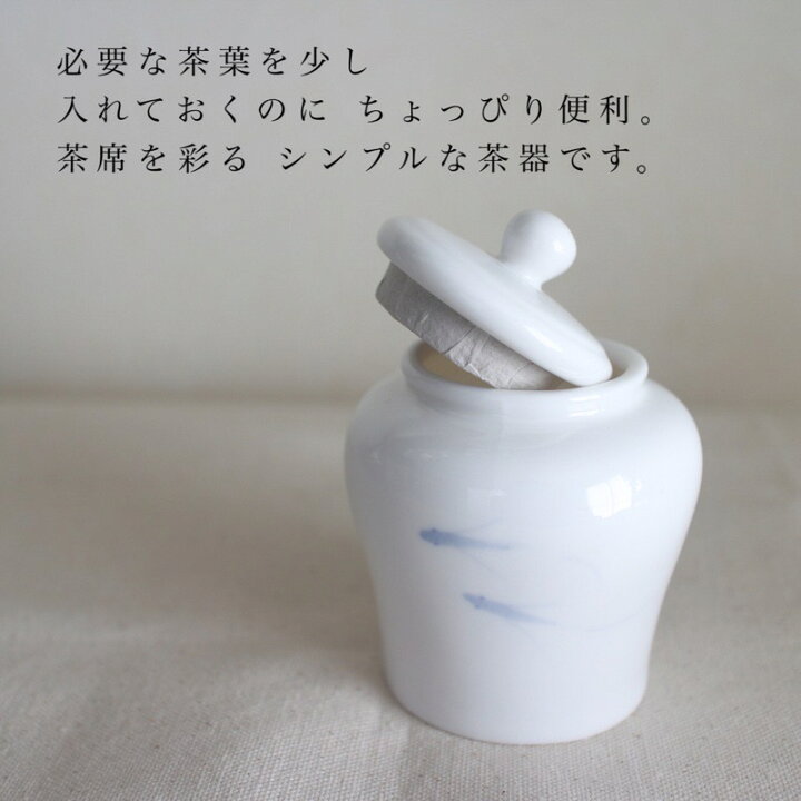 楽天市場 白磁メダカ茶筒 茶器 中国茶器 茶道具 食器 キャニスター めだか 白磁 陶器 保存容器 小ぶり 蓋付き 保存 茶 中国茶 茶器の三陽茶荘