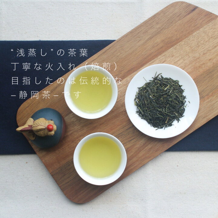 楽天市場】本山茶 100gパック 静岡県産 【送料無料】高級 日本茶 ほん 