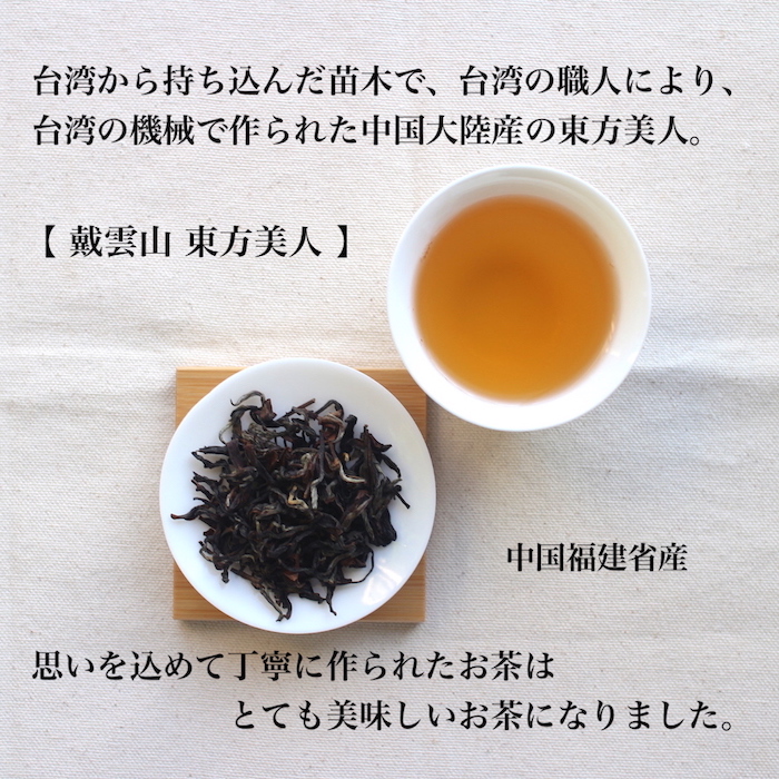 楽天市場】【P10倍+クーポン利用可】6種のお茶が選べる【福袋】〜中国