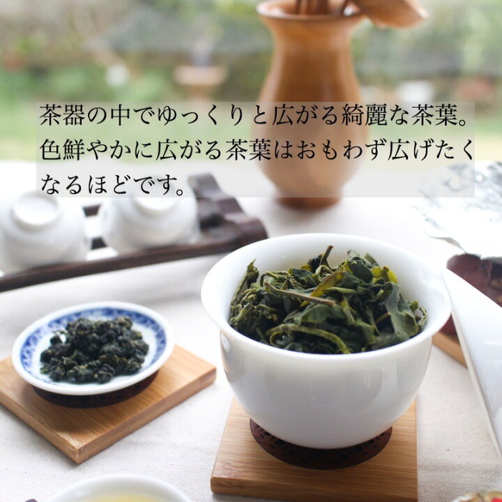 流行のアイテム 日本緑茶センター 茶語 リーフ 凍頂烏龍茶 50g 日本緑茶センター 茶語 リーフ 凍頂烏龍茶 50g