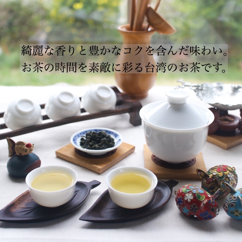 楽天市場】台湾 凍頂烏龍茶100g(50g×2パック）【送料無料】烏龍茶 水