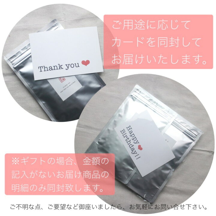 楽天市場】本山茶 100gパック 静岡県産 【送料無料】高級 日本茶 ほん 
