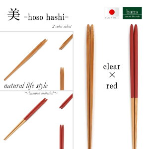  2VZbg |  23.0cm IׂJ[ yA vw 蕨 v[g Jg[ { | | XXה bans