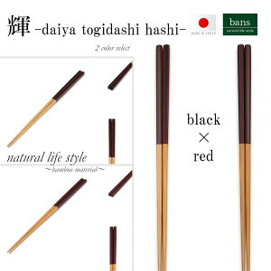  2VZbg | P 22.5cm IׂJ[ yA vw 蕨 v[g Jg[ { | | _Co bans