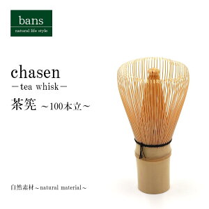  100{   AĊ  | | bans