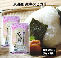 楽天市場】キヌヒカリ 無洗米 滋賀の通販