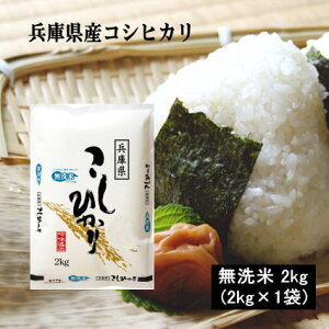 Vāyāz7NYɌYЂ2kg(2kg×1)    2kg (kCEꌧ͏)RVqJ Ђ