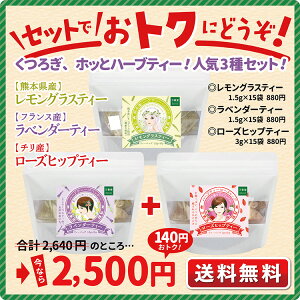 種 レモングラスの人気商品 通販 価格比較 価格 Com