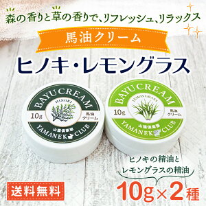 種 レモングラスの人気商品 通販 価格比較 価格 Com