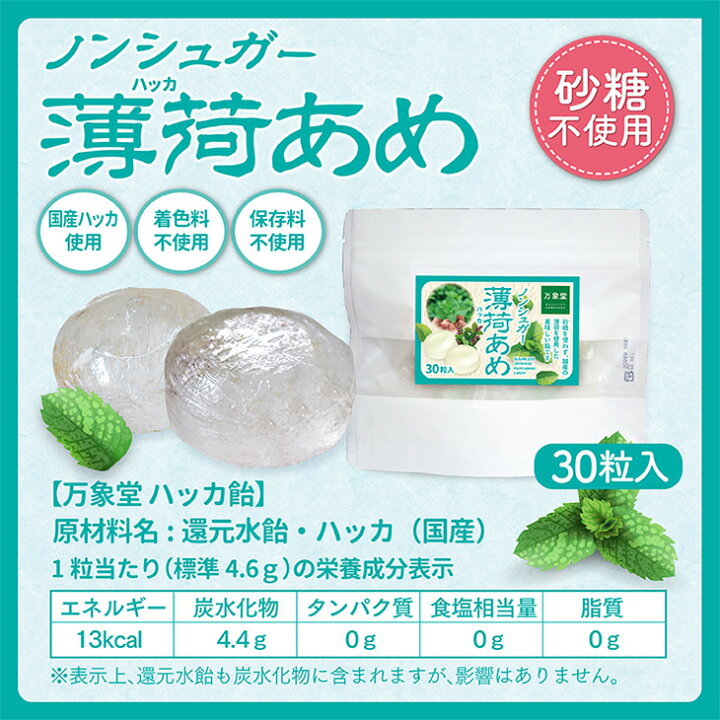 シークワ サー パウダー 30g シュガーレスキャンディ15粒 2種セット ノビレチン 健康茶 沖縄県産 祝開店 大放出セール開催中