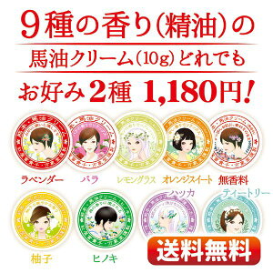 赤ちゃん ハンドクリーム 通販 価格比較 価格 Com