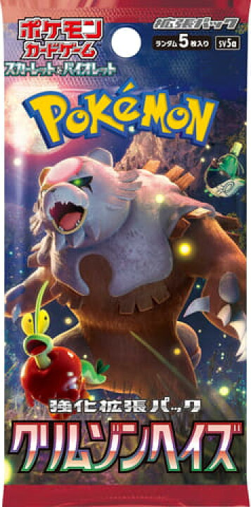 楽天市場】【5~15パックセット】ポケモンカードゲームスカーレット 