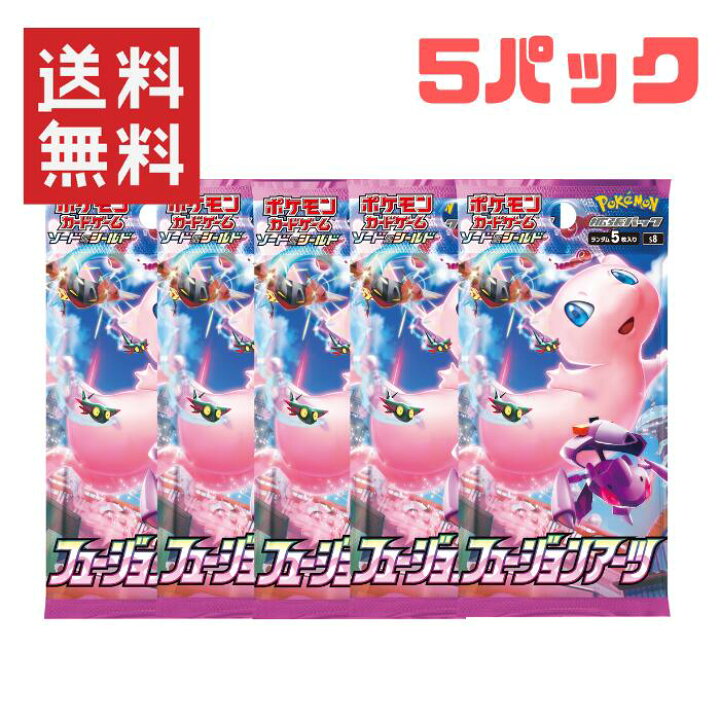 楽天市場】【5パック】ポケモンカードゲーム ソード＆シールド 拡張 