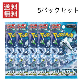 楽天市場】【即納】ポケモンカード ハイクラスパック テラスタルフェス 