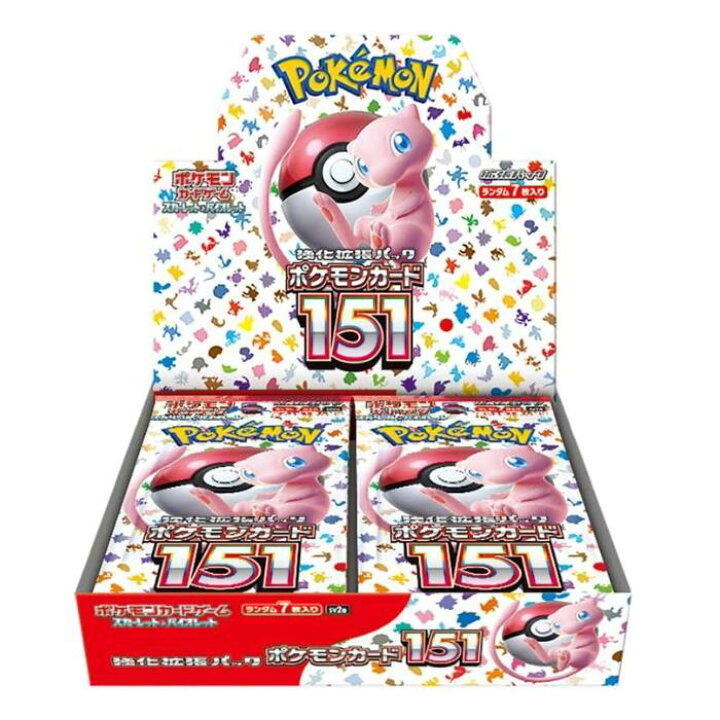 楽天市場】【即納】シュリンク付き ポケモンカードゲーム スカーレット 