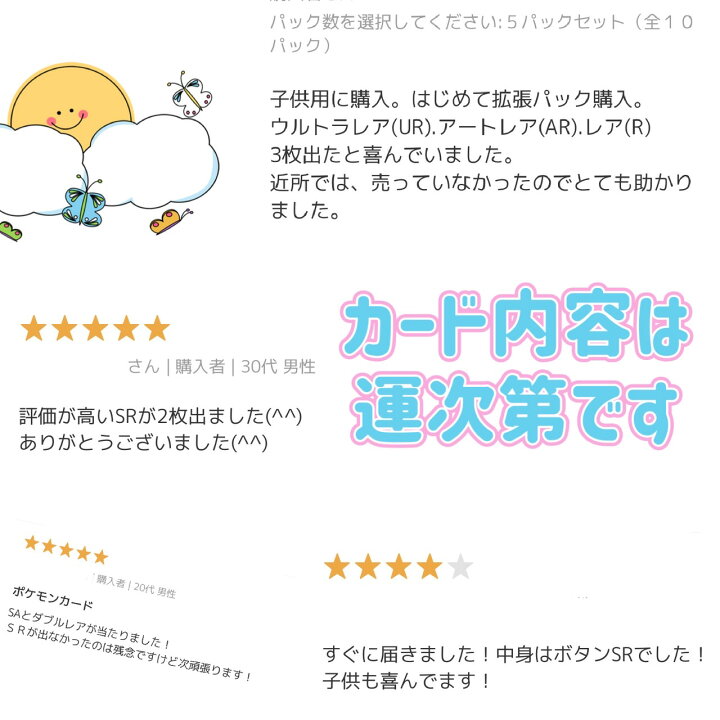 楽天市場】【即納】【5パック】ポケモンカードゲーム ソード＆シールド 