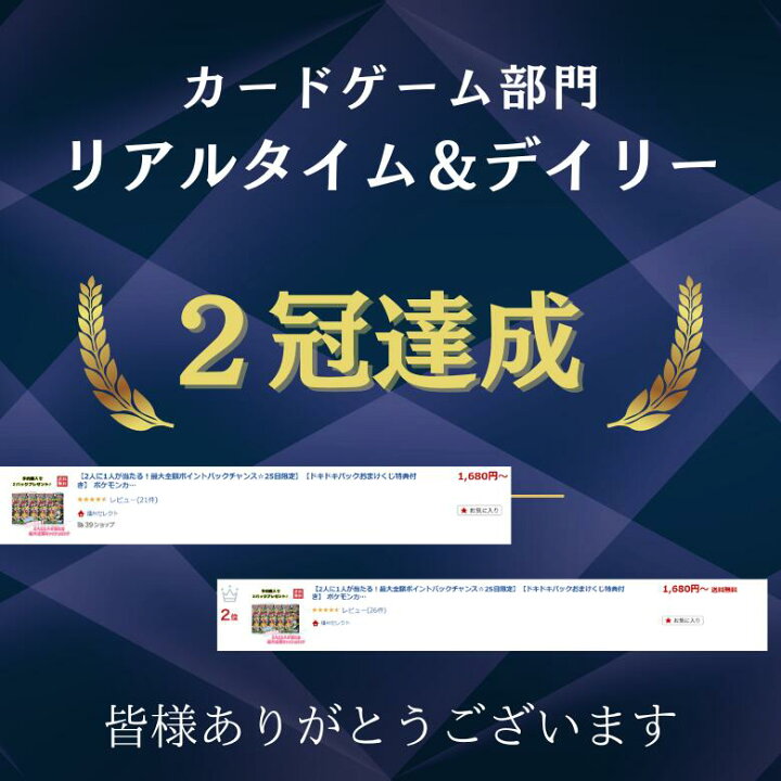 楽天市場】ポケモンカードゲーム バイオレット＆スカーレット ハイ 