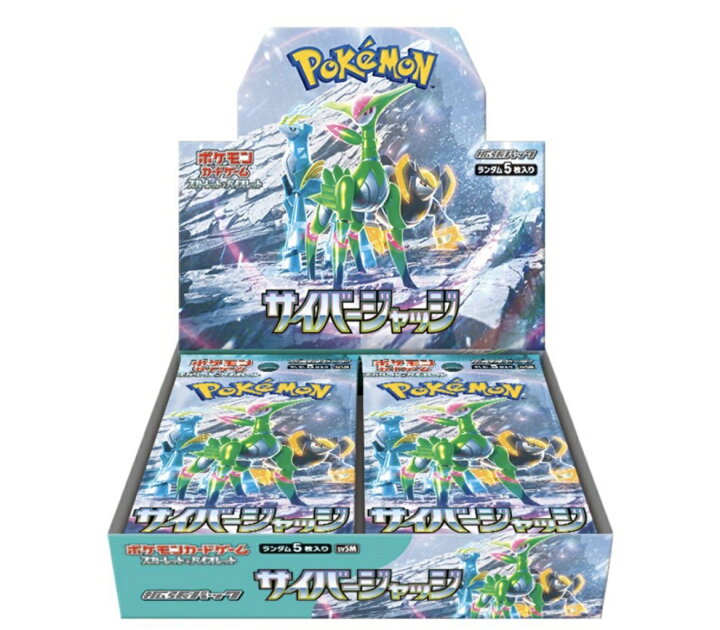 楽天市場】あす楽 BOX シュリンク付き ポケモンカード スカーレット 
