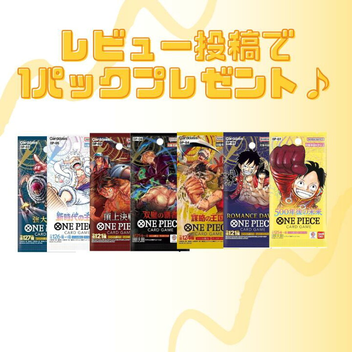 楽天市場】2024年2月24日発売 ワンピース ONE PIECE カードゲーム 500 