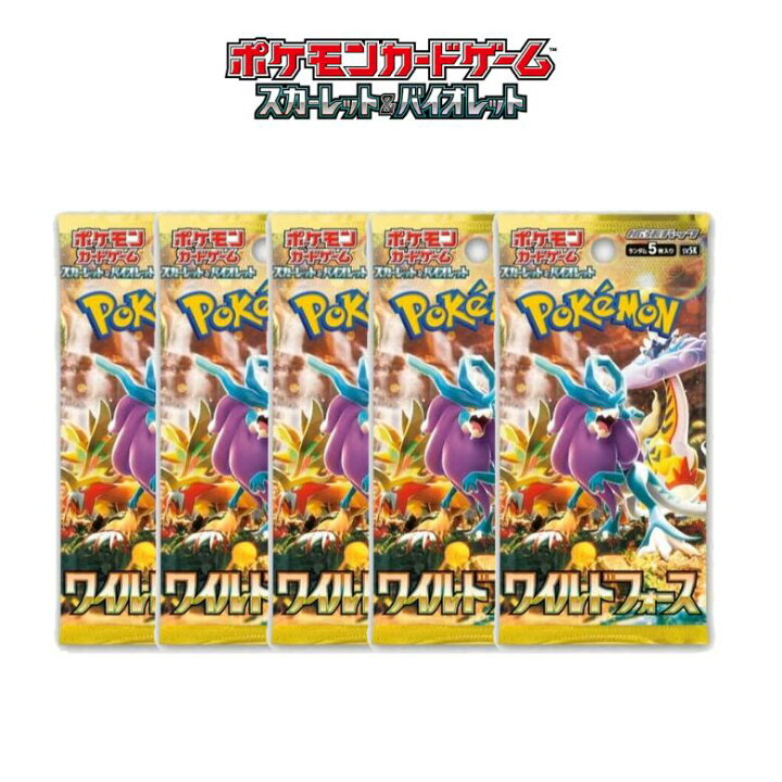 楽天市場】【即納】ポケモンカード スカーレット＆バイオレット 