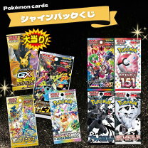 楽天市場】ポケカ引退品の通販