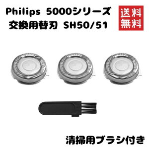 y[zPhilips tBbvX 5000V[Y SH50 dE VF[o[ ւn ݊ wbh u[h SH50/51 Ή ЂESH50֐n