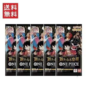 �y5�p�b�N�zONE PIECE �J�[�h�Q�[�� �V���Ȃ�c�� ONE PIECE CARD OP-09 �g���J �J�[�h �����s�[�X �o���_�C �΂甄�� �S�����������E�V���Ȃ�c��