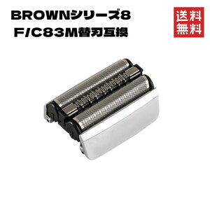 y[zBROWN uE V[Y8 F/C83M ֐n ̌^ dVF[o[ ԐnnZbg E ݊ EV[Y8 F/C83M֐n 