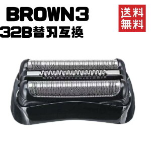y[zBROWN3 32B VF[o[ ֐n Braun  ݊ dVF[o[ E JZbg^Cv Ԑn n F/C32B F/C32B-5 F/C32B-6 E32B S