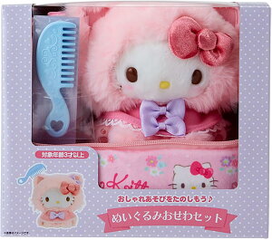 TI SANRIO ʂ݂Zbg ˂ n[LeB 363553 LeB 킢 ʂ  ̎q  R[ ΂t