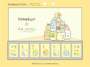 2025N himekuri ߂J_[ ~jǊ|J_[p䎆t ubNbg S4 ˂ Ɖ [ ǂԂ񁕂 킢 ݂炵 E2025Nt S